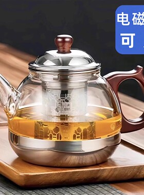 电磁炉专用烧水壶 电磁炉玻璃煮茶壶 耐高温玻璃茶壶茶吧机烧水壶