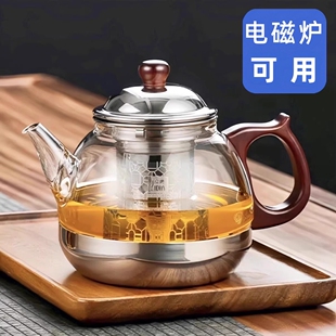 电磁炉专用烧水壶 电磁炉玻璃煮茶壶 耐高温玻璃茶壶茶吧机烧水壶