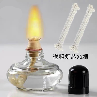 玻璃酒精灯酒精灯煮茶酒精灯实验仪器酒精灯煮咖啡家用酒精炉内胆