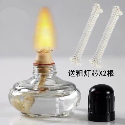 酒精灯煮茶煮咖啡玻璃