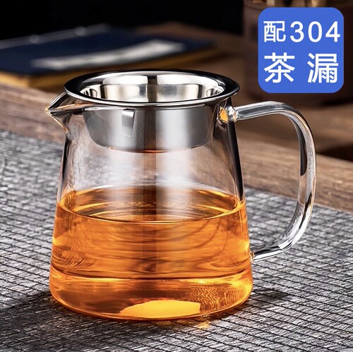 玻璃公道杯 加厚耐热玻璃公杯带304茶漏一体公杯玻璃茶海分茶器