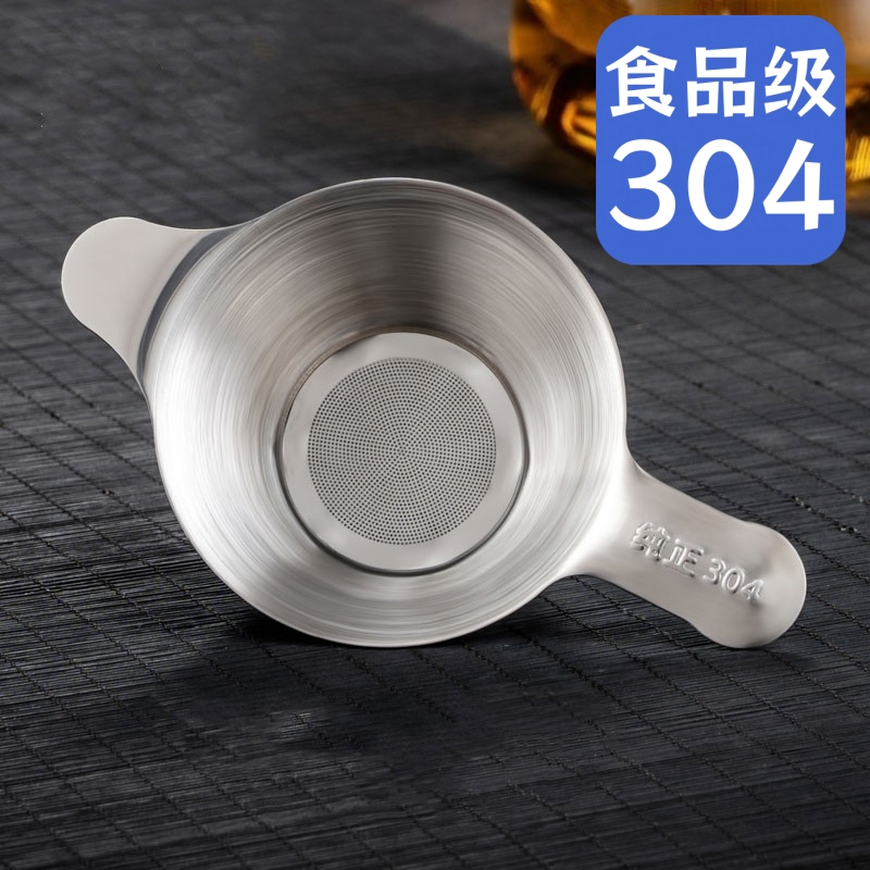 茶漏茶滤 304不锈钢茶漏网茶滤 茶具过滤网茶漏托架公杯分茶器