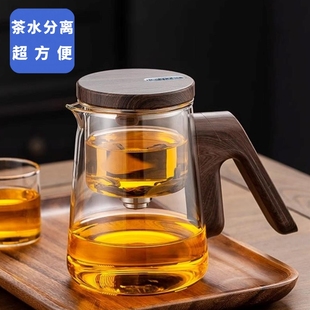 茶水分离飘逸杯飘逸壶 办公泡茶杯茶道杯茶艺杯 茶水分离茶壶