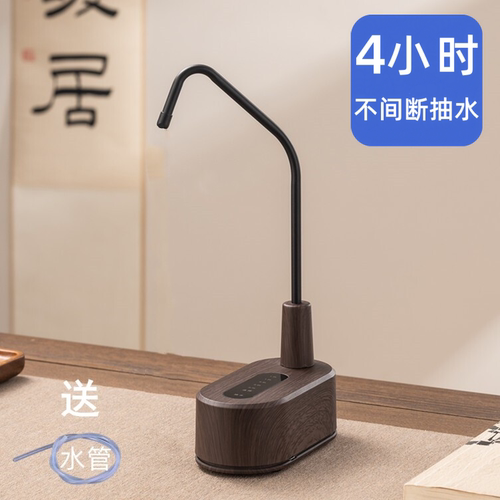 电动抽水器 桶装水抽水器 智能充电式上水器家用桶装水取水器电泵