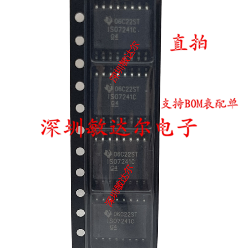 全新原装ISO7241CDW ISO7241CDWR ISO7241 SOP-16 现货可拍