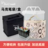Товары от 麦德批发