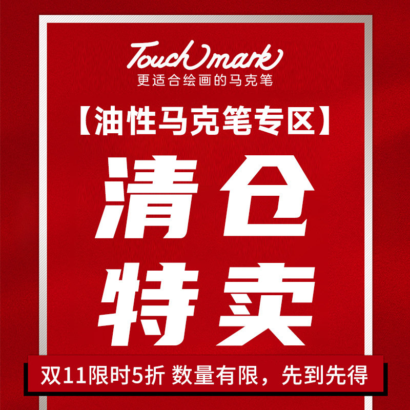 现货速发!店铺月销过万!