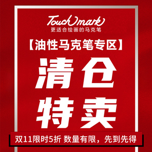 现货速发！店铺月销过万！