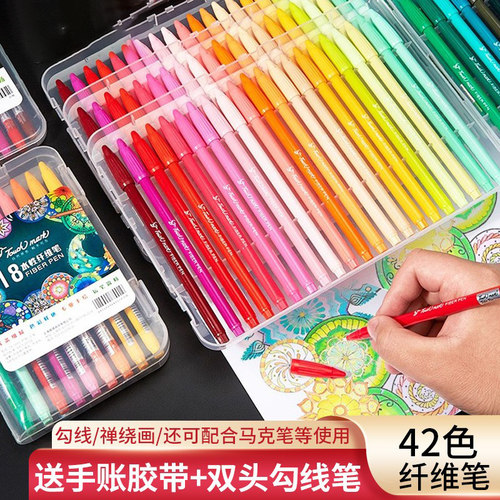 简约彩色纤维笔做笔记手账笔