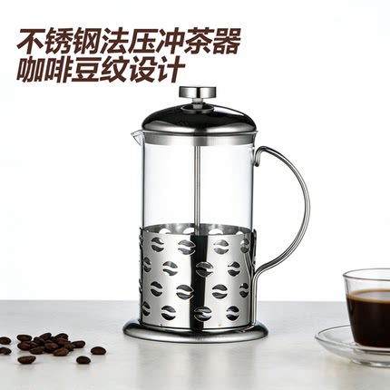 不锈钢咖啡壶法压壶泡茶壶玻璃过滤杯冲茶器美式家用办公室新款