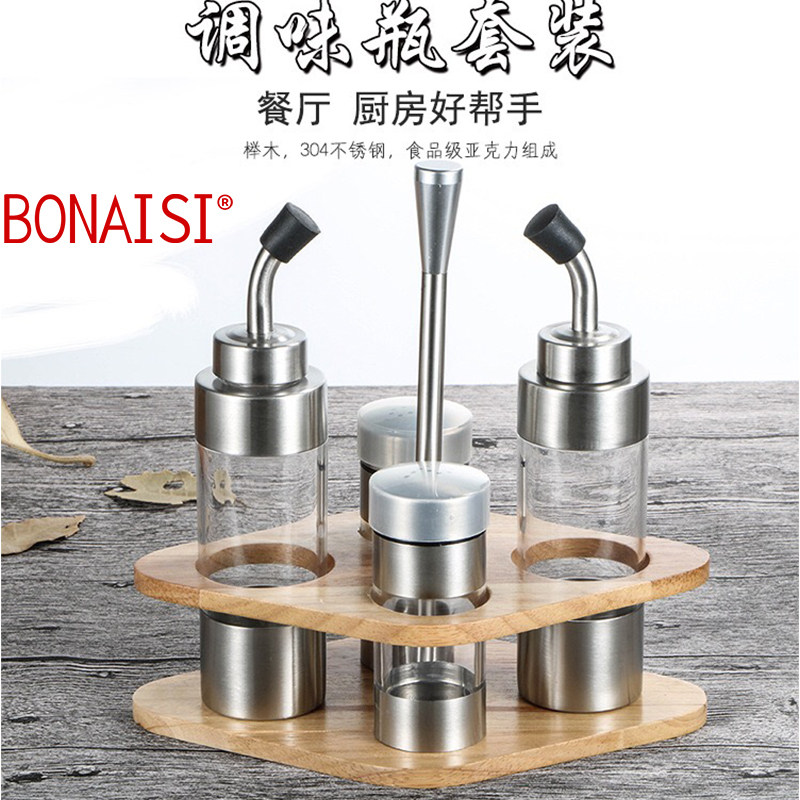 不锈钢调味瓶调味罐4件套装花椒盐罐酱油罐油瓶醋瓶厨房餐桌套装