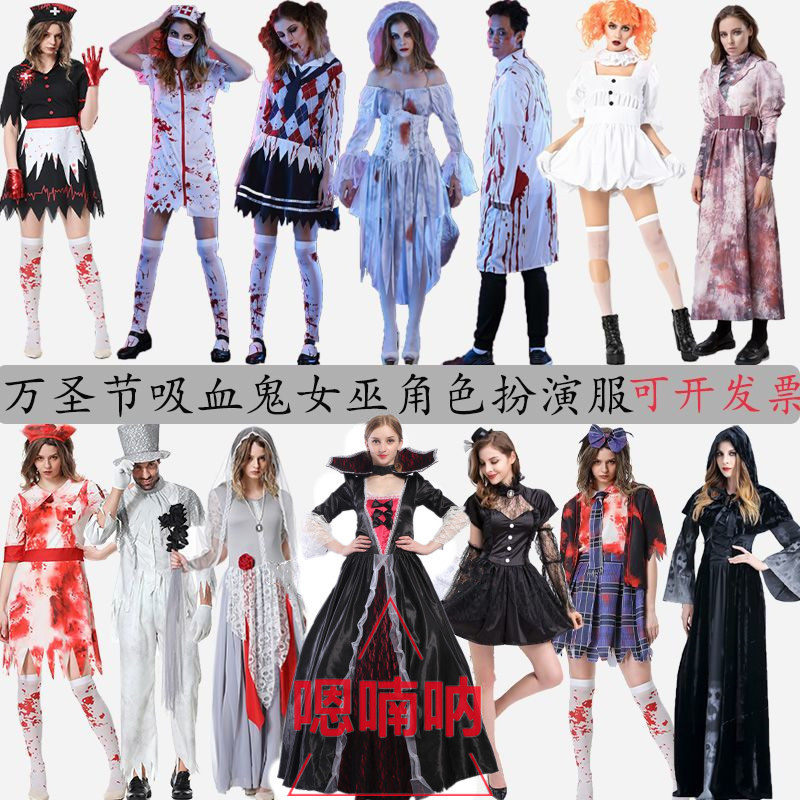 万圣节新款成人女僵尸吸血鬼新娘女巫角色扮演丧尸服派对演出服装