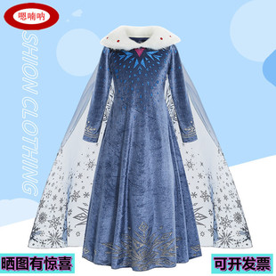 艾莎公主裙长袖灰姑娘艾沙冰雪奇缘连衣裙秋冬生日小女孩爱莎礼服