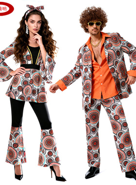 万圣节情侣Disco Costume70年代复古迪斯科酒吧cos嬉皮士演出服装