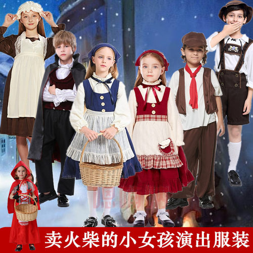 卖火柴的小女孩童话故事演出服