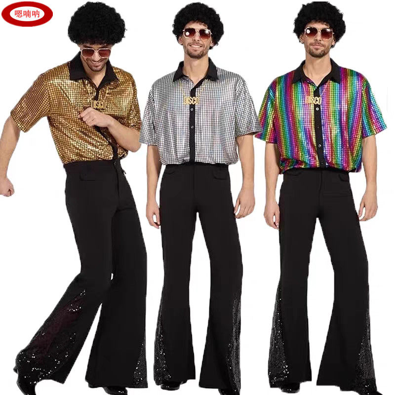 2025年成人男新款7080年代经典迪斯科服装亮面衬衫喇叭裤配件套装,女装/女士精品,民族服装/舞台装,淘宝优惠券,粉丝福利购,淘宝优惠卷