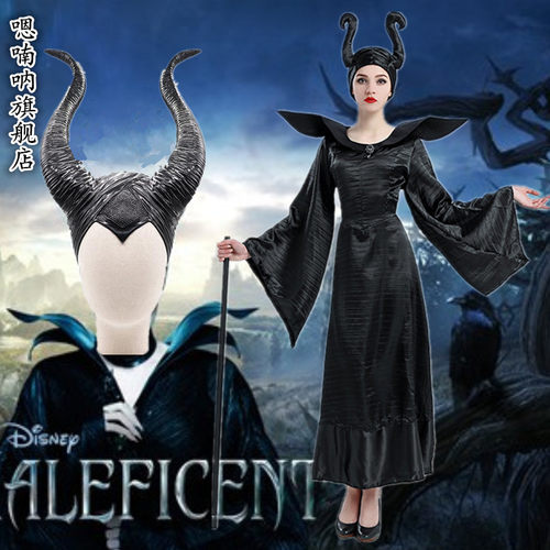 万圣节舞台演出服装cos沉睡魔咒女主角化妆舞会玛琳菲森牛角帽子
