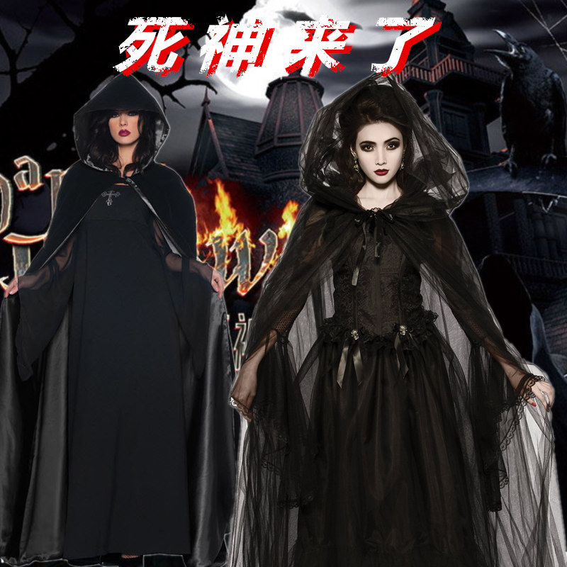 万圣节服装女死神cos服装成人女角色扮演吸血鬼公主长裙披肩斗篷