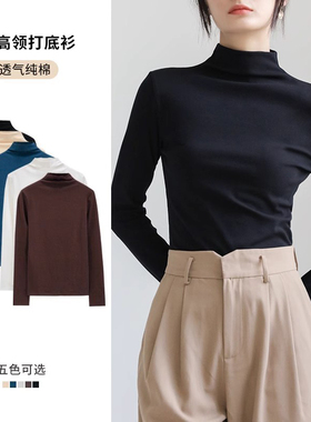 黑色半高领打底衫女内搭长袖t恤2025新款春秋冬纯棉中领修身上衣