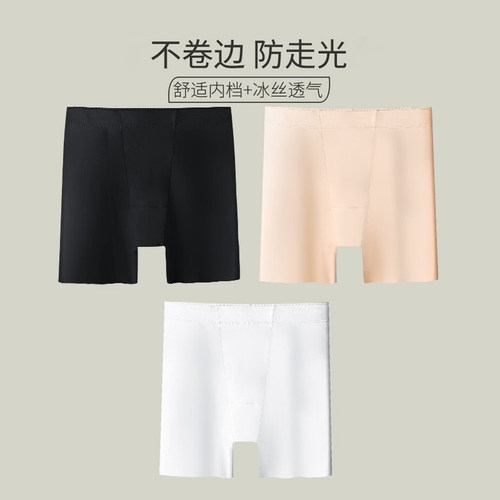 黑色安全裤女打底裤夏季短裤内裤