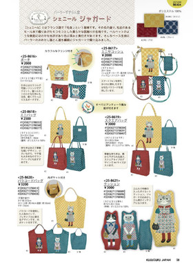 日本Kusuguru提花蜜豆公主猫咪零钱包雪尼尔钱包手拿包收纳包