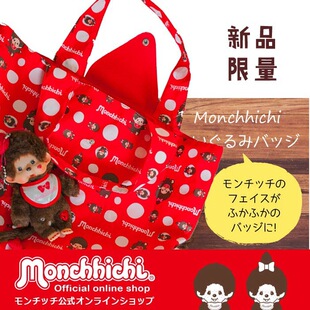 现货日本卡通蒙奇奇折叠行李包可套拉杆箱登机旅行袋大容量妈咪包