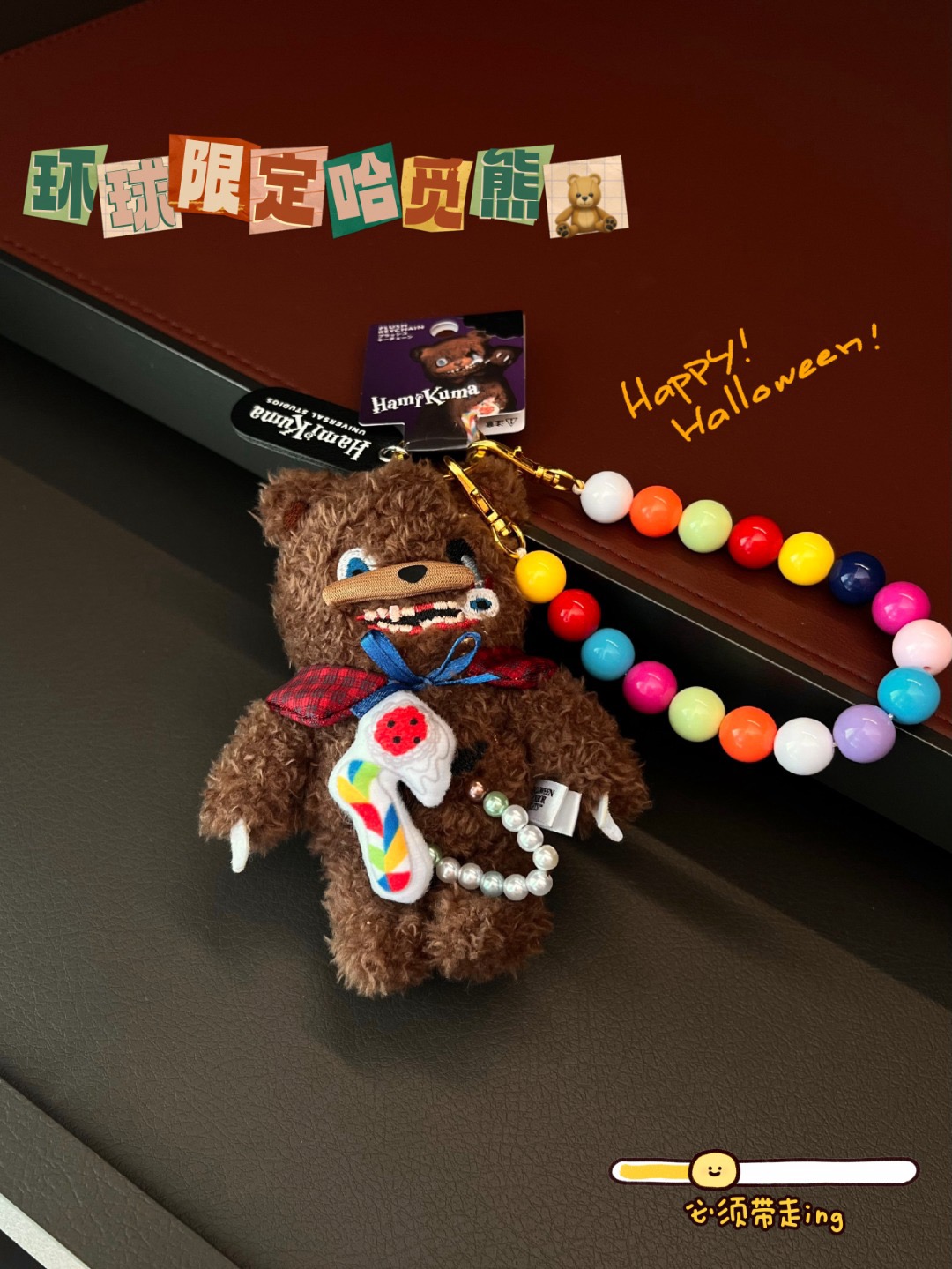 纯原新彩珠款USJ环球影城周边 万圣节限定 Hami kuma 恐怖熊挂件