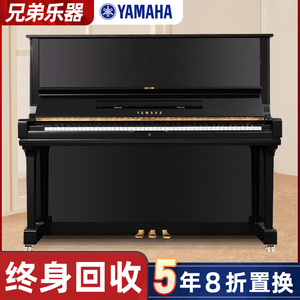 日本原装二手钢琴雅马哈 YAMAHA初学考级成人家用立式钢琴U1H/U3H