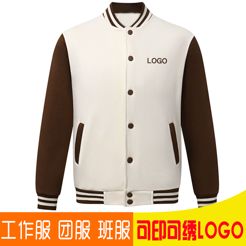 加绒休闲男女卫衣DIY棒球服