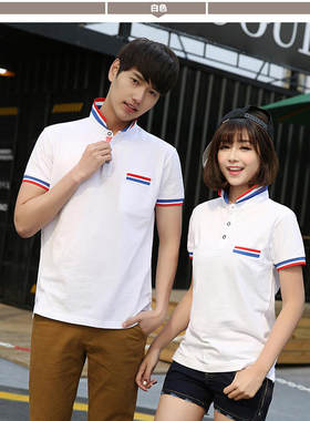 情侣装夏装工作服polo衫短袖t恤