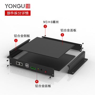 铝型材机外壳箱铝合金仪器设备壳体电源逆变器小箱体定制GOF-G01