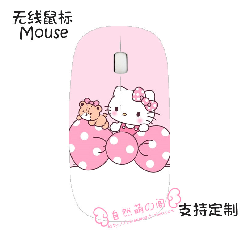 HelloKitty凯蒂猫卡通女生可爱粉色笔记本无线鼠标滑鼠图片定制