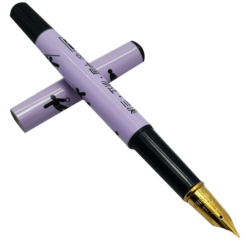 老钢笔库存云山牌盼奥运纪念笔大包尖书写顺滑吸墨文具1996年包邮