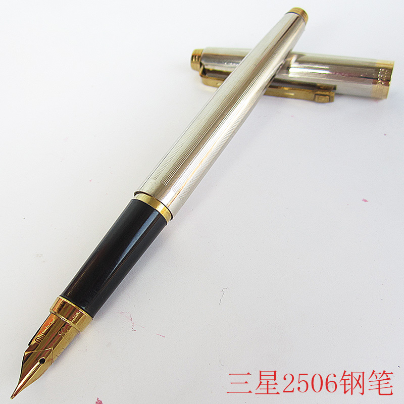 三星上海中细铜杆独立包装练字笔