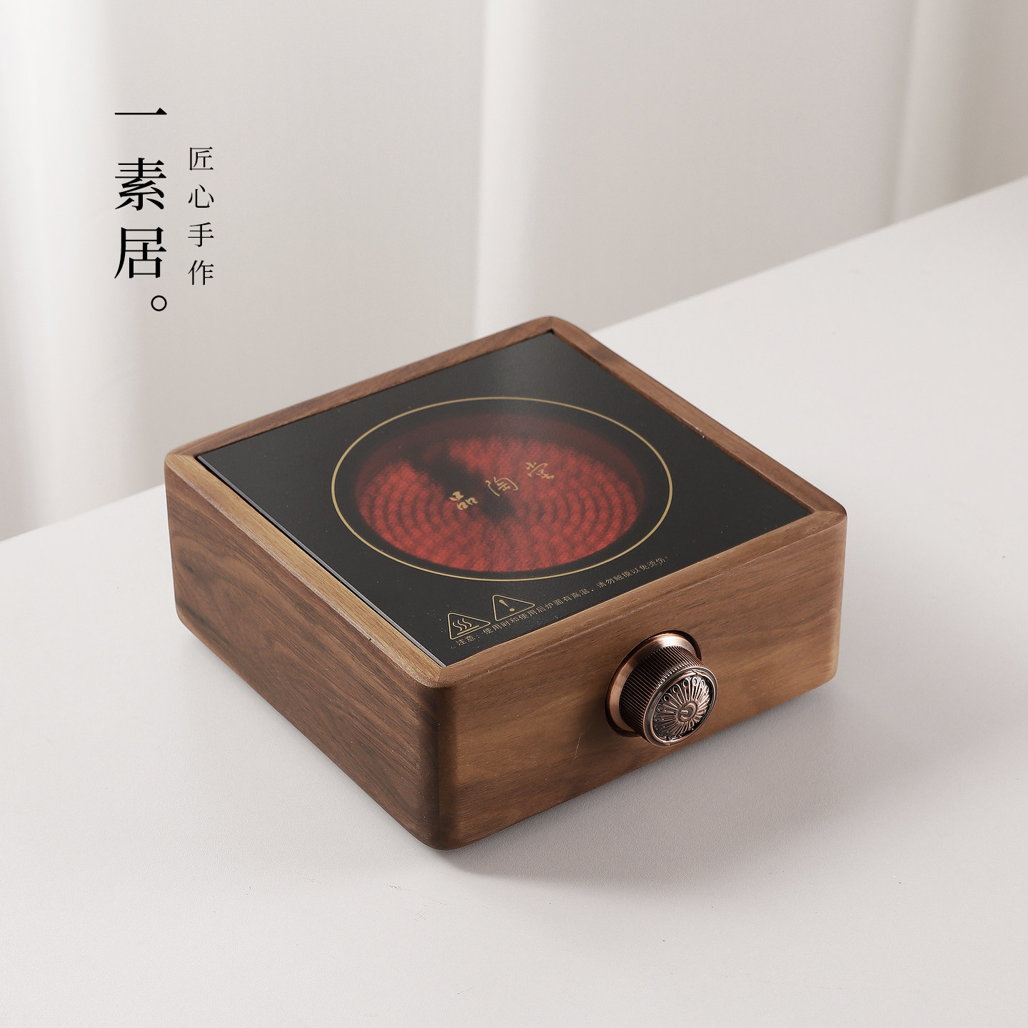 胡桃木电陶炉家用小型烧水煮花茶煮奶煮茶炉复古小茶炉煮咖啡炉子