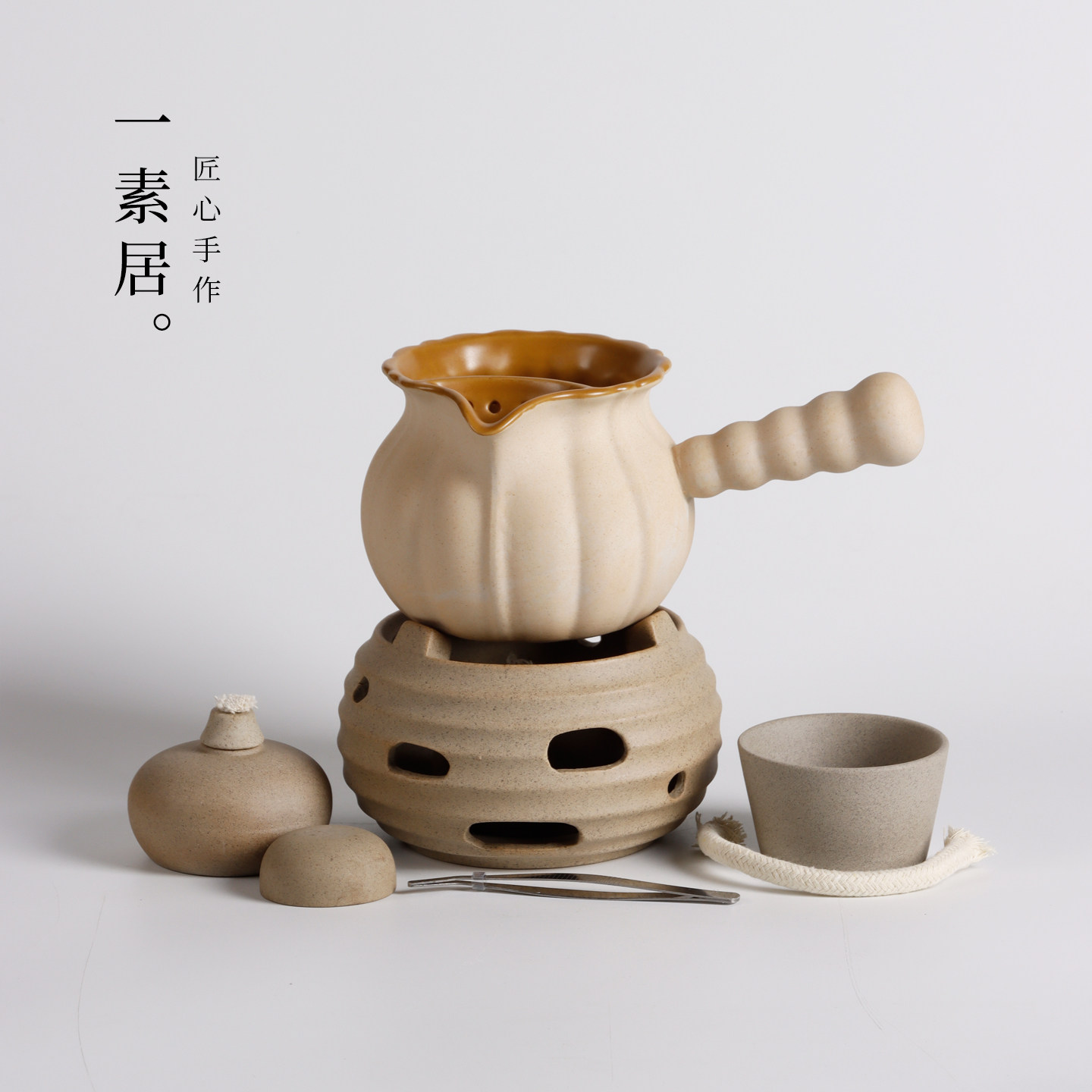 金瓜罐罐煮茶壶家用室内茶炉酒精炉煮茶器套装围炉煮茶陶壶烤奶壶