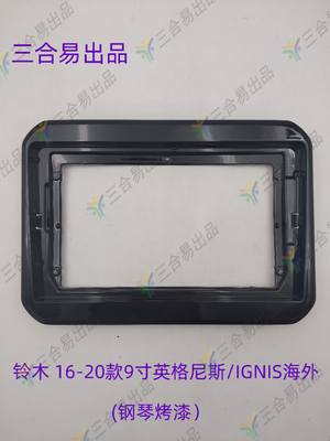 rte其他ho/铃装框GINS套