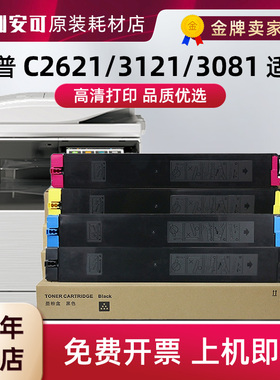 适用夏普MX-60CT粉盒MX-C2622R粉盒C2621R碳粉C3121R墨粉盒C3051R