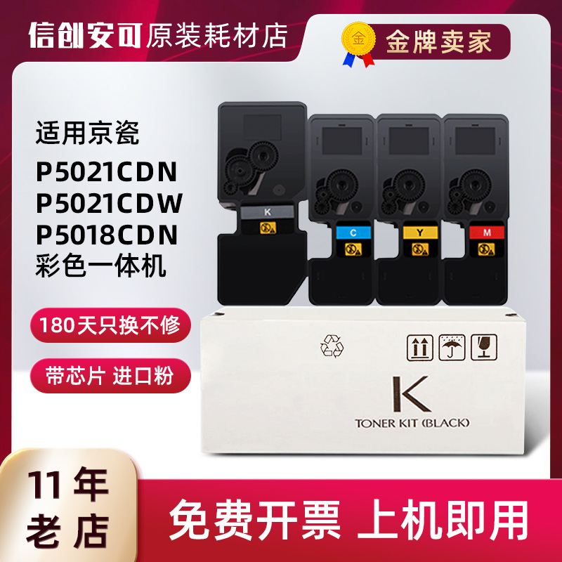 TK5323K粉盒复印机粉盒