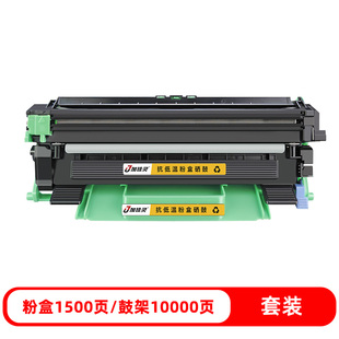适用联想至像M2080粉盒硒鼓M2000W墨盒L2080打印机2000墨粉盒鼓架
