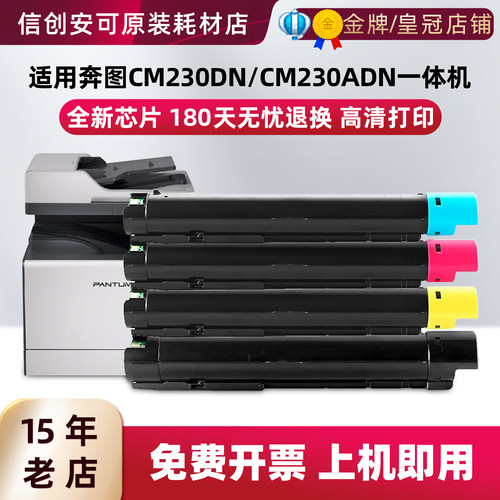 CTL-2300/CDL-2300/CM230系列粉