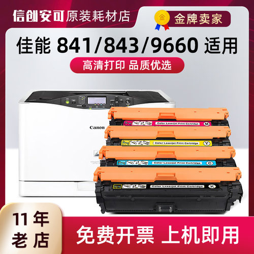 适用佳能CRG335硒鼓粉盒