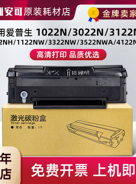适用映普生GD1622A粉盒AG162A硒鼓YPS-1200N/3022N/3122A/4022NH