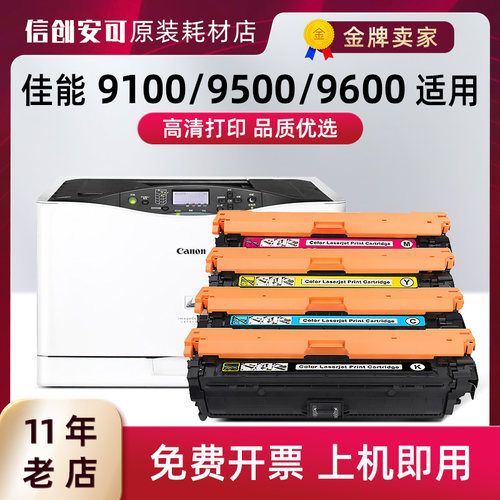 适用佳能CRG332硒鼓粉盒