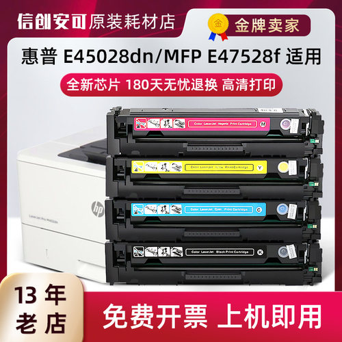 西捷W9090MC一体式激光粉盒