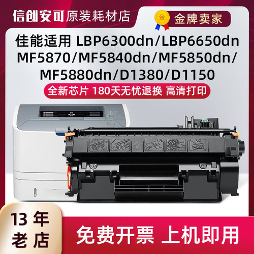 西捷CRG319一体式硒鼓2000页