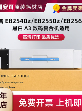 适用惠普HP W9014MC粉盒E82540dn墨粉E82550dn碳粉E82560dn/z/du