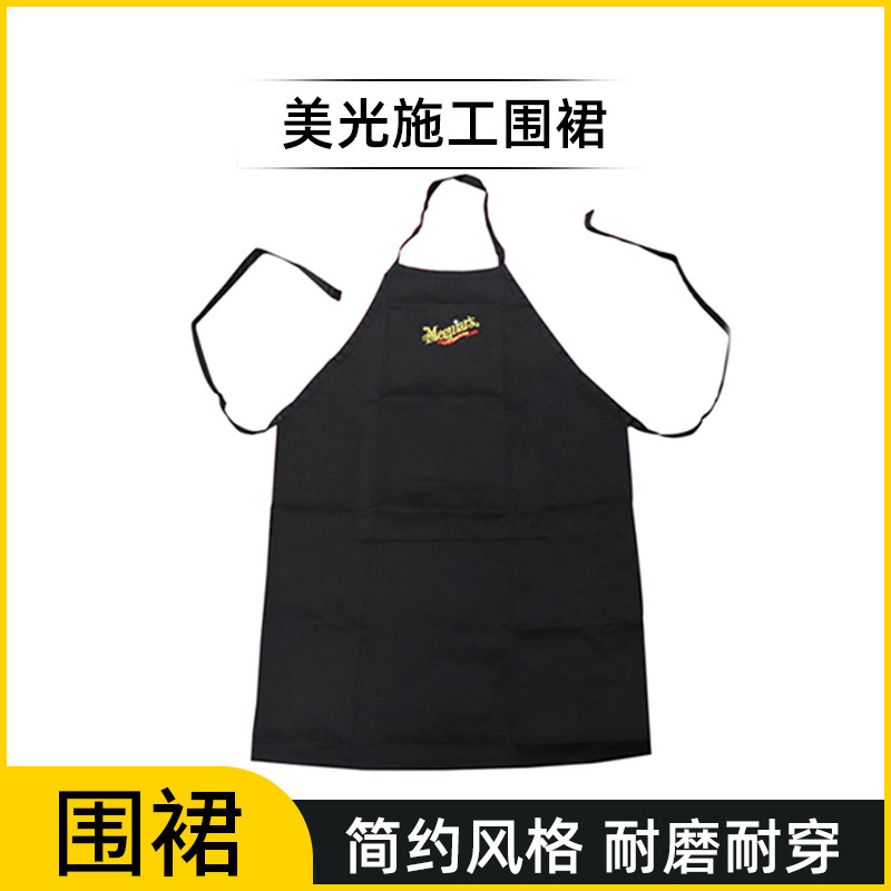 美光洗车贴膜抛光施工围裙刺绣衣服工作服加厚耐脏防水汽修围裙