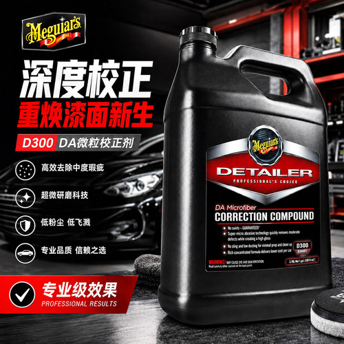 美光DA机超细纤维研磨抛光还原