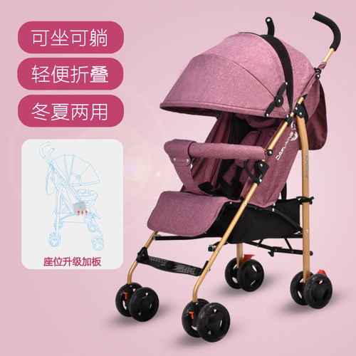 俏萌贝伞车山东钢管童车亏本冲量